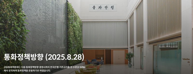 사진출처: 한국은행