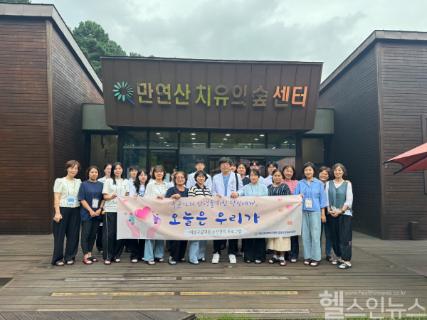 지난달 18일 만연산 치유의 숲에서 열린 ‘전라남도 소방본부 여성구급대원 맞춤형 소진관리 교육’ 참가자들이 기념 촬영하고 있다. (사진 제공=화순전남대병원)