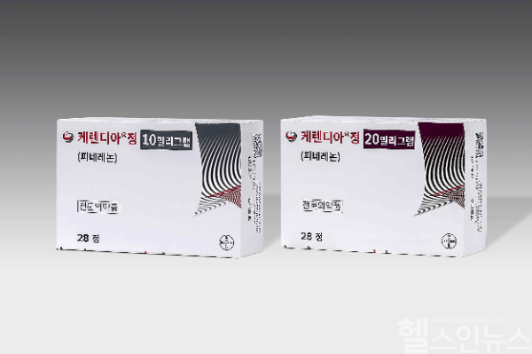 바이엘 코리아 케렌디아정 10밀리그램, 20밀리그램 (사진 제공=바이엘 코리아)