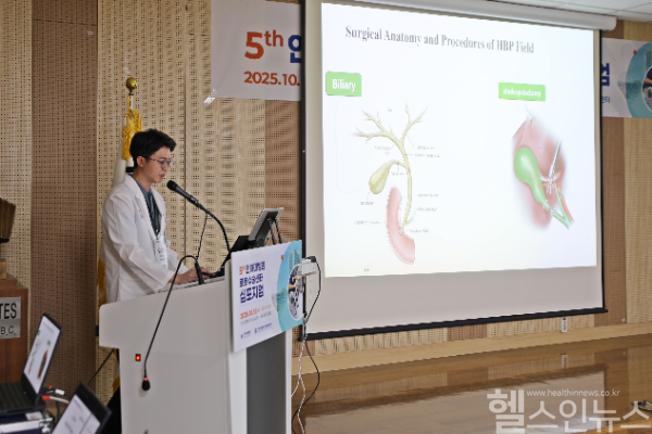 김경덕 인하대병원 로봇수술센터장(외과 교수)이 간·담도 분야 로봇수술을 주제로 발표하고 있다. (사진 제공=인하대병원)