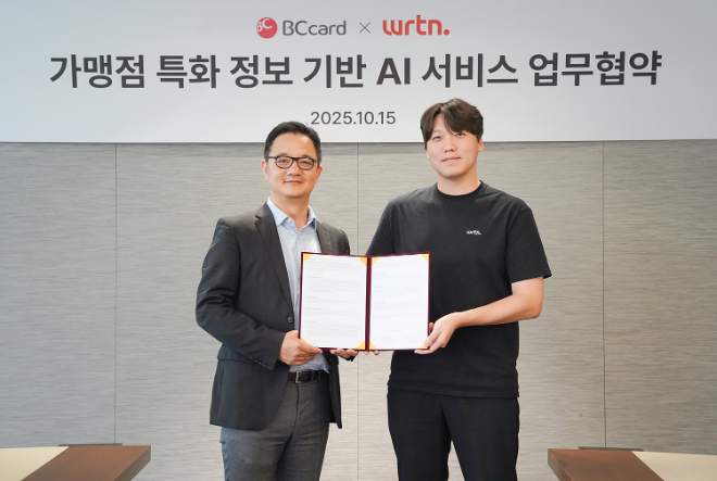 지난 15일 BC카드 본사에서 뤼튼테크놀로지스(뤼튼)에 BC카드 가맹점 데이터 API 제공을 약속했다. 사진은 오성수 BC카드 상무(좌)와 유영준 뤼튼 COO(우) ⓒ BC카드