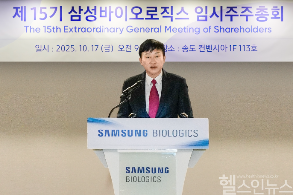 존 림 삼성바이오로직스 대표이사가 17일 인천 연수구 송도컨벤시아에서 열린 삼성바이오로직스 임시주주총회에서 인사말을 하고 있다. (사진 제공=삼성바이오로직스)