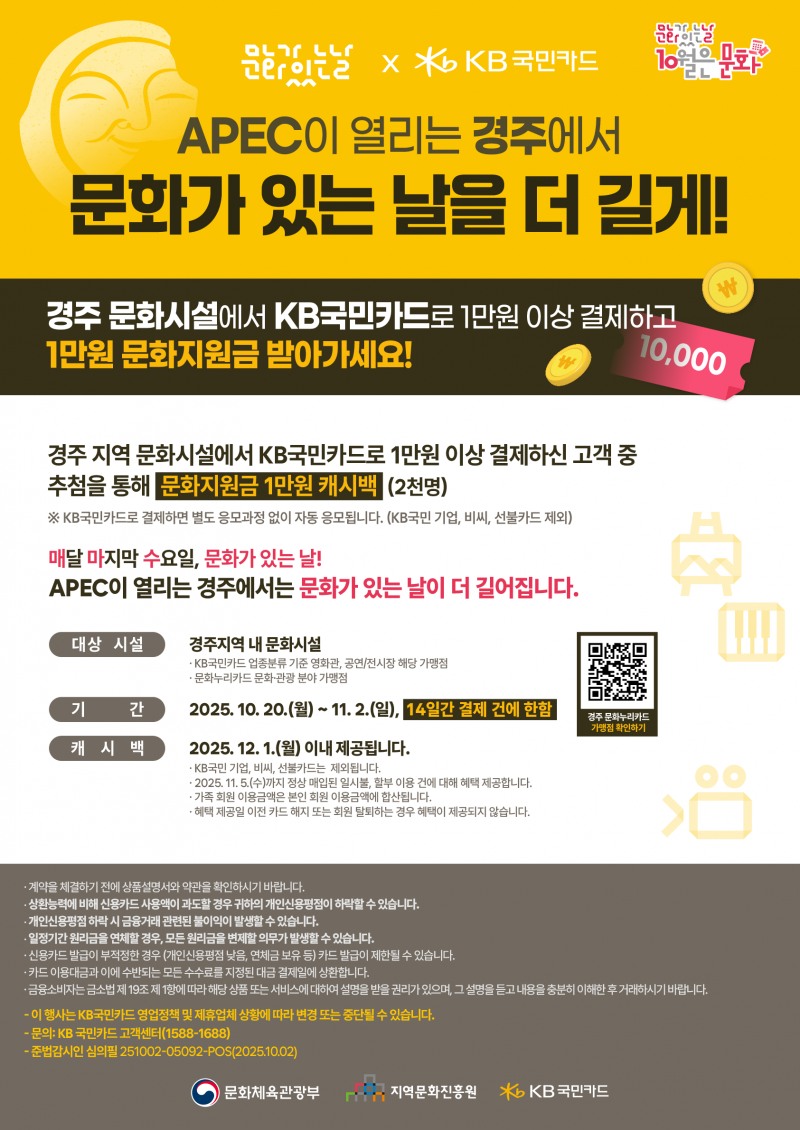 /KB국민카드