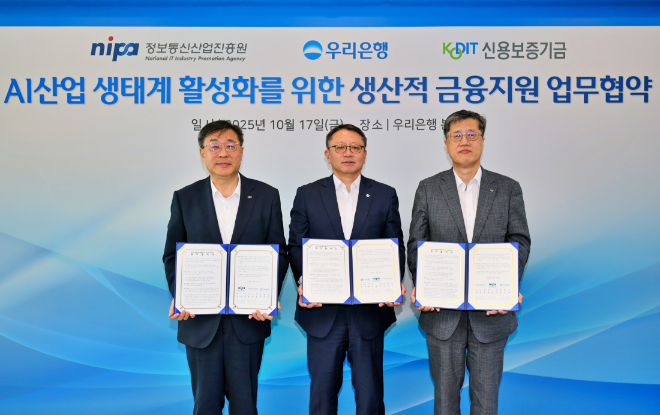 오는 17일 서울 중구 우리은행 본점에서 'AI산업 생태계 활성화를 위한 생산적 금융지원 업무협약'을 체결한 후 (왼쪽부터)박윤규 정보통신산업진흥원장, 정진완 우리은행장, 최원목 신용보증기금 이사장이 기념사진을 촬영하고 있다. ⓒ 우리은행