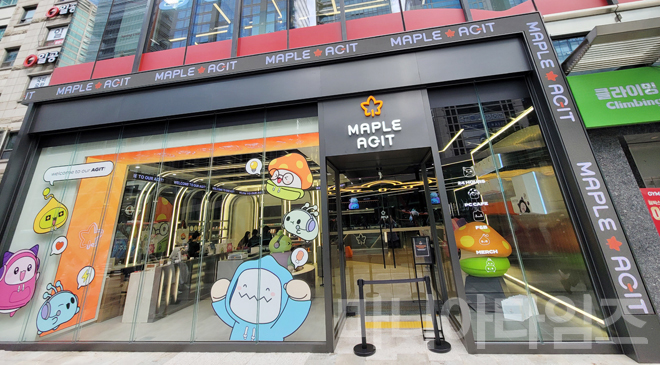 '메이플스토리' IP 테마 상설 PC방 '메이플 아지트' 외관. 촬영: 마니아타임즈 이동근 기자