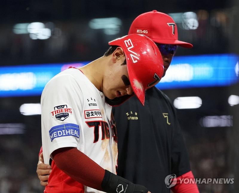 김도영