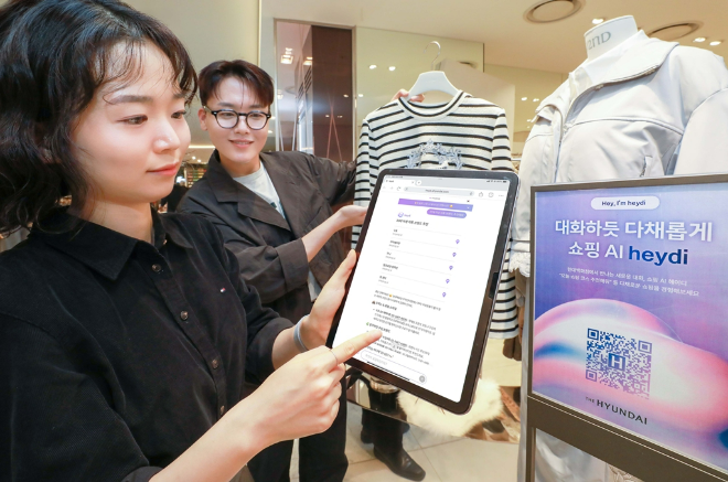 현대백화점 무역센터점에서 고객이 인공지능(AI) 쇼핑 어시스턴트 '헤이디'를 이용해 오프라인 쇼핑을 즐기고 있다.
