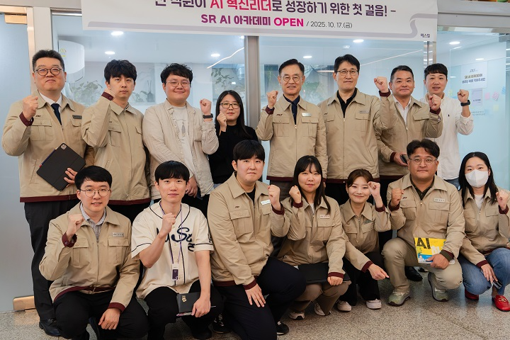 에스알은 지난 17일 서울 강남구 본사사옥에 ‘AI 아카데미’를 공식 개소했다. 전 직원들이 일상 업무에 AI를 자연스럽게 체험할 수 있도록 구성한 상설 교육 공간이다.(사진 위 뒷줄 왼쪽에서 다섯 번째 이종국 에스알 대표이사)/에스알
