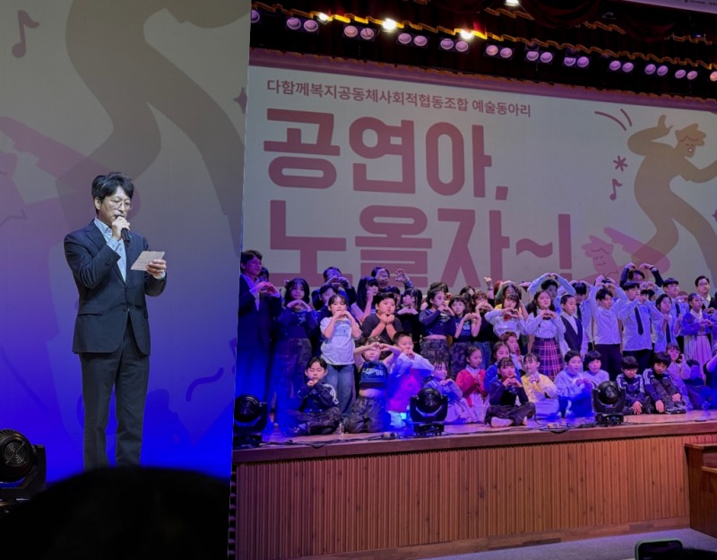 남양주시 홍지선 부시장, "아이들의 꿈이 무대 위에서 자란다"… 문화예술공연 현장 격려