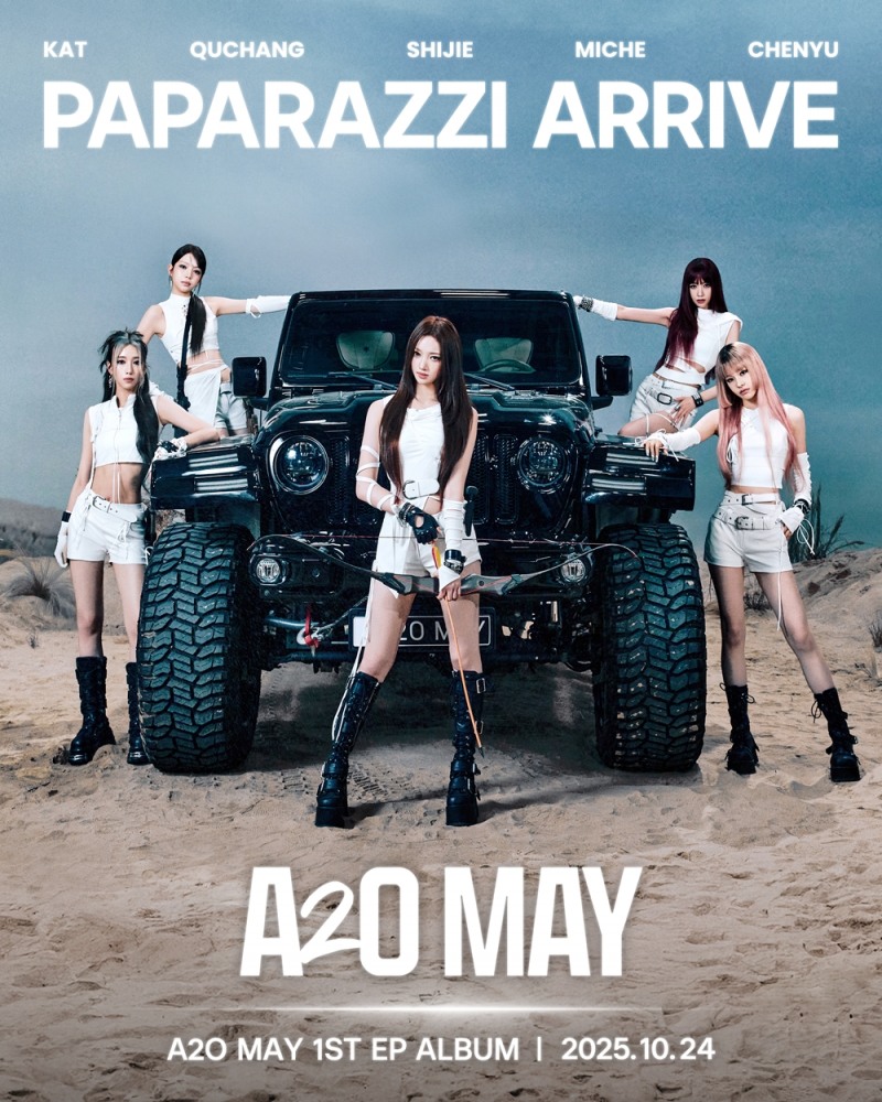 A2O MAY, 첫 EP 앨범 비주얼 포스터·트레일러 공개…역대급 완성도 ‘기대’