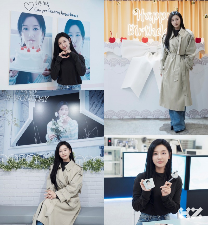 김지원, 팬들과 함께 특별한 생일파티