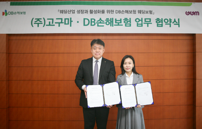지난 16일 서울시 강남구 DB금융센터에서 DB손해보험 최혁승 부문장(왼쪽)과 ㈜고구마 박경애 대표가 업무협약을 체결하고 기념촬영을 하고 있다. ⓒ DB손해보험