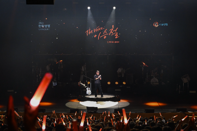18일(토) 대구 엑스코 오디토리움에서 열린 ‘2025 한화생명 콘서트’ 공연에서 가수 이승철씨가 관객에게 감동을 전하는 노래를 하고 있다. ⓒ 한화생명