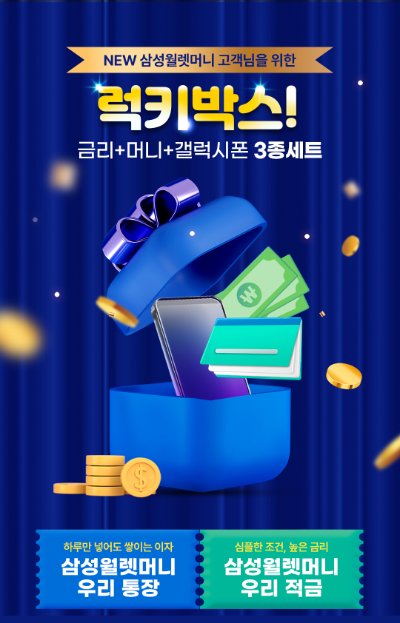 ⓒ 우리은행