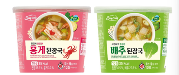사진 : 신송식품 즉석국 2종