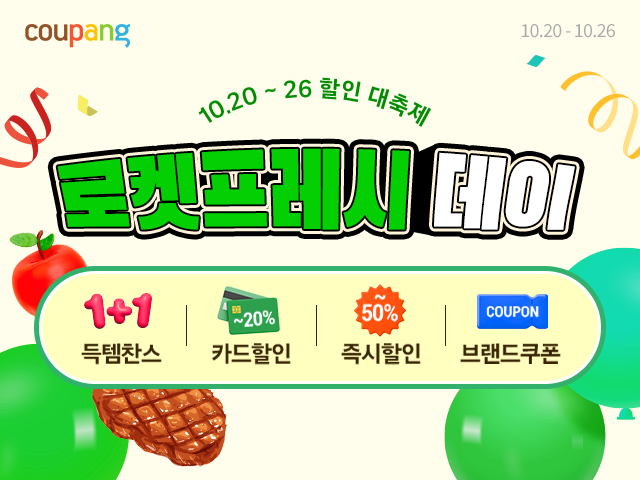 /쿠팡