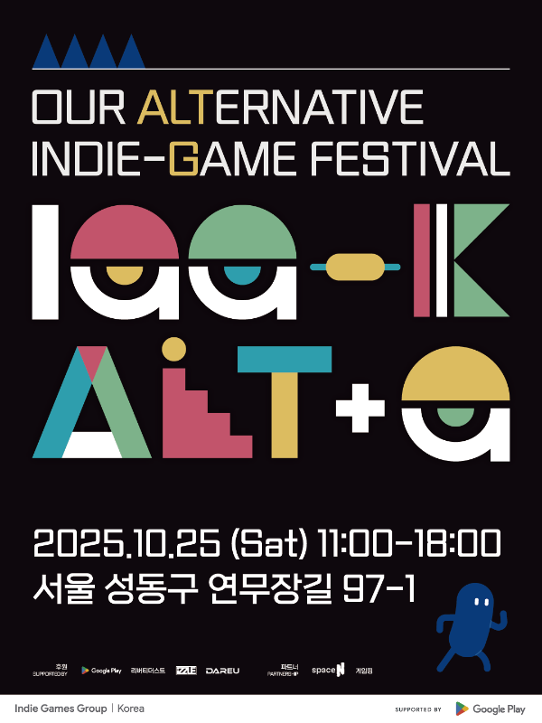 (제공=IGG코리아).