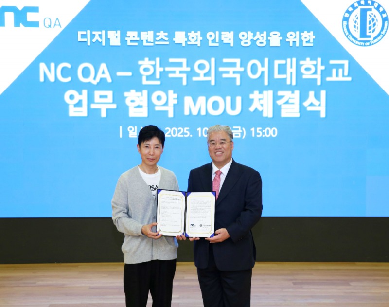 (제공=NC QA).