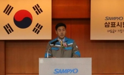 정대현 부회장