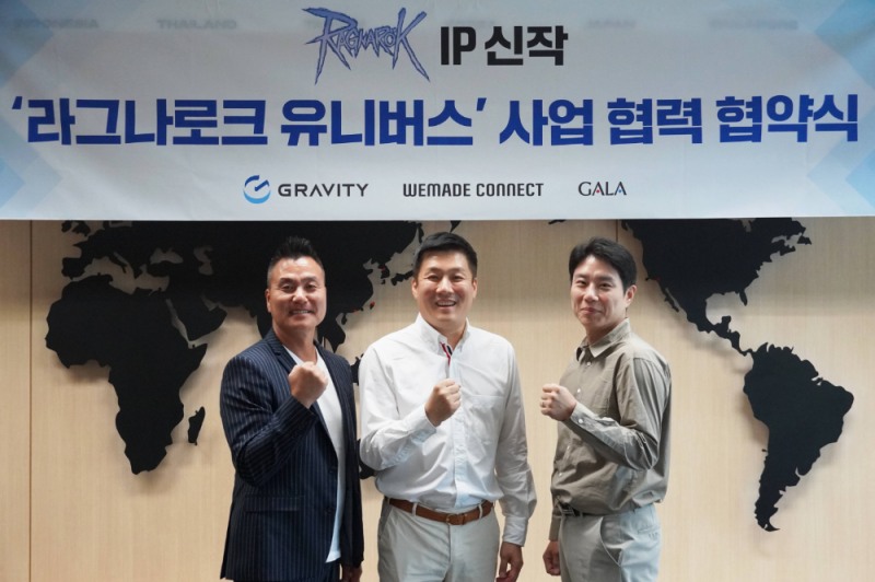 (제공=위메이드커넥트).