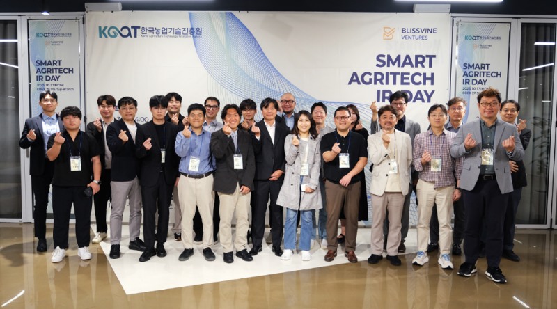 한국농업기술진흥원·블리스바인벤처스 주관 ‘2025 SMART AGRITECH IR-DAY’ 성료