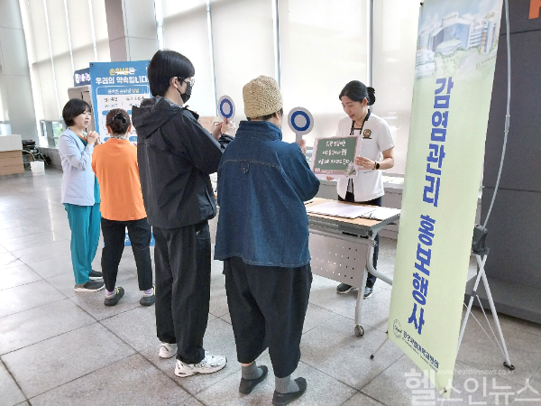 감염관리 홍보행사 현장 모습 (사진 제공=경상대국립대학교병원)