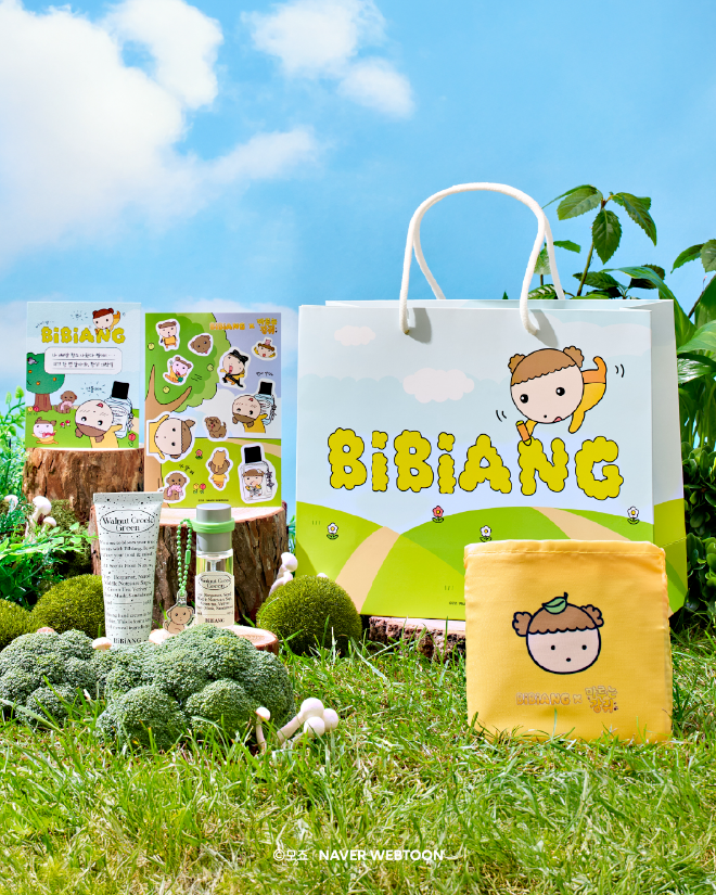 K-니치향수 브랜드 비비앙(BiBiANG)이 네이버웹툰 인기 작품 ‘마루는 강쥐’와 단독 컬래버레이션을 진행하며 새로운 감성의 향기 컬렉션을 선보였다.