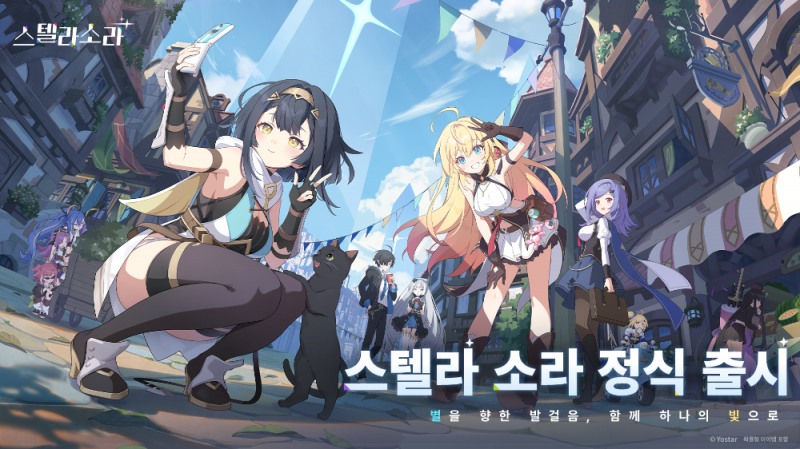 (제공=요스타).