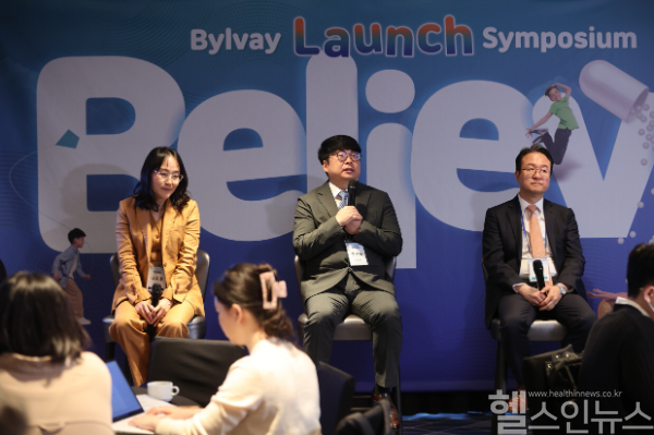 입센코리아 빌베이 국내 출시 기념 기자간담회 (사진 제공=입센코리아)