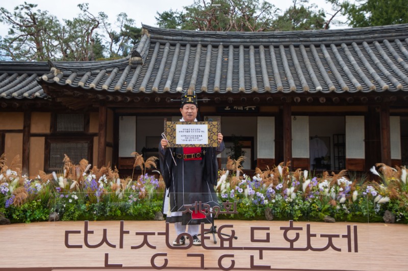 남양주시, "시대를 넘어, 다시 다산"…제39회 다산정약용문화제 성황리 마무리