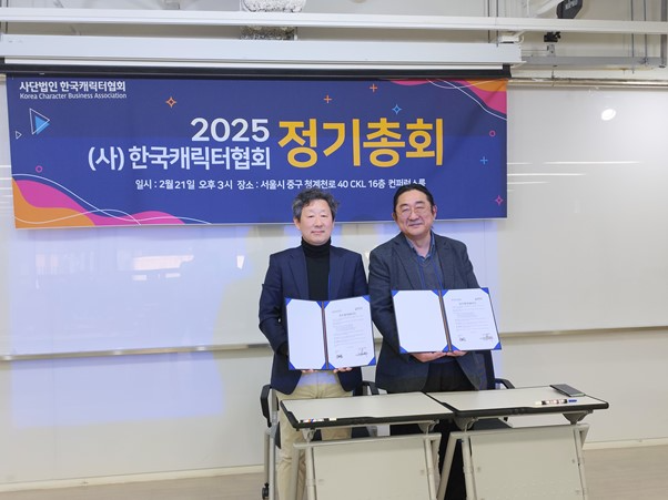 한국캐릭터협회-트러스트데이터, 해외 시장에서 K-캐릭터 IP 보호 위한 업무협약 체결