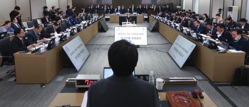 사진: 20일 한국은행 국정감사 모습