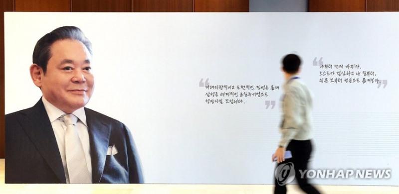 연합뉴스