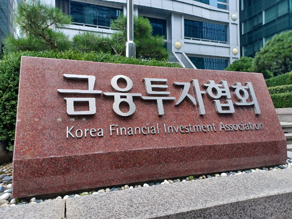 금융투자협회장 등 NPK 대표단, 연금 선진국 호주 방문