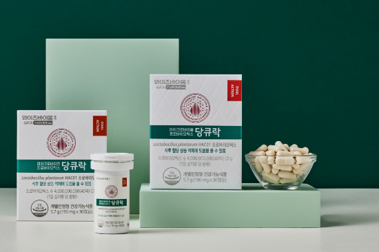 IRS2 장영실상을 수상한 유한양행 혈당유산균 당큐락의 균주 ‘L.plantarum HAC01’ 사진 ⓒ 유한양행