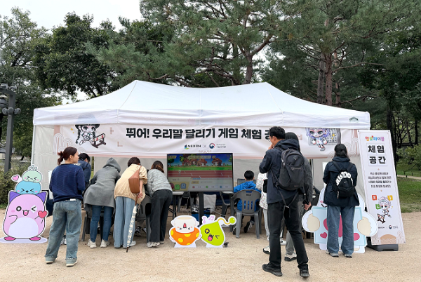 넥슨, 국립국어원과 ‘헬로메이플’ 기반 양해각서(MOU) 체결