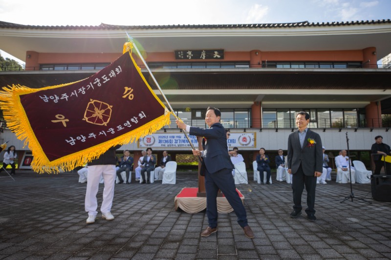 남양주시, 합기도부터 수영까지...스포츠 축제 '제19회 남양주시장기 체육대회' 성료
