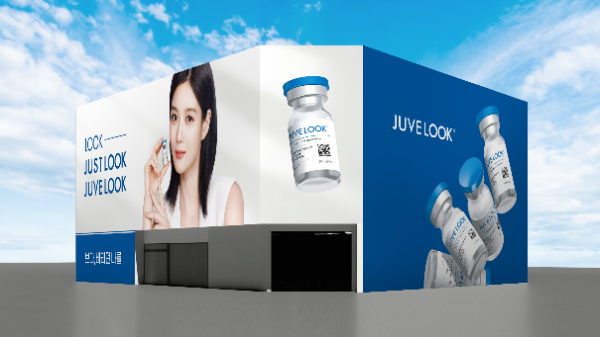 바임 쥬베룩, 팝업스토어 ‘JUVE LOOK BOOK HOUSE’ 개최