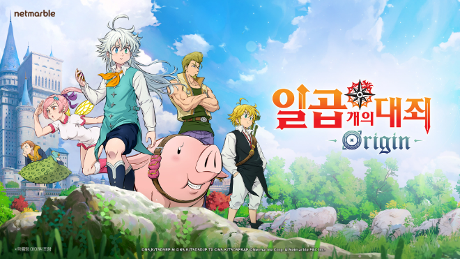 넷마블(대표 김병규)은 신작 RPG '일곱 개의 대죄: Origin'(개발사 넷마블에프앤씨)의 비공개 시범 테스트(Closed Beta Test, 이하 CBT) 참가자를 추가 모집한다고 20일 밝혔다. ⓒ 넷마블