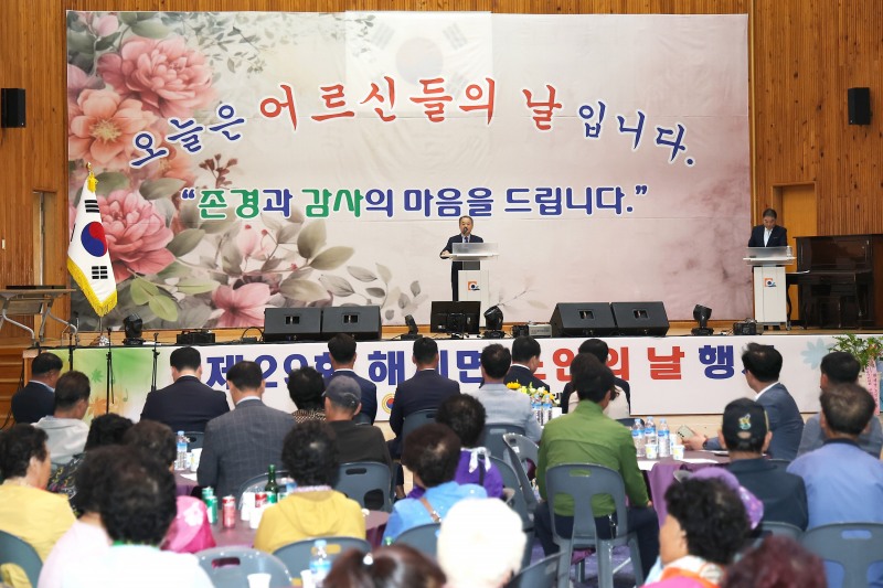 지난 18일 개최된 제29회 해제면 노인의 날 행사 ⓒ무안군