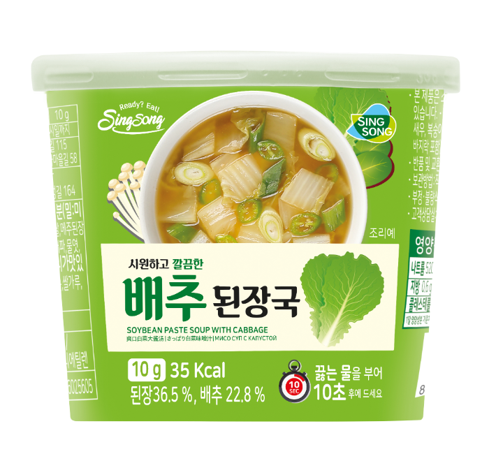 신송식품 즉석국 2종