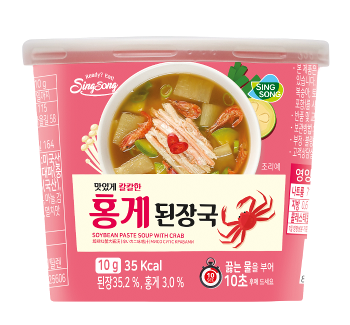 신송식품 즉석국 2종