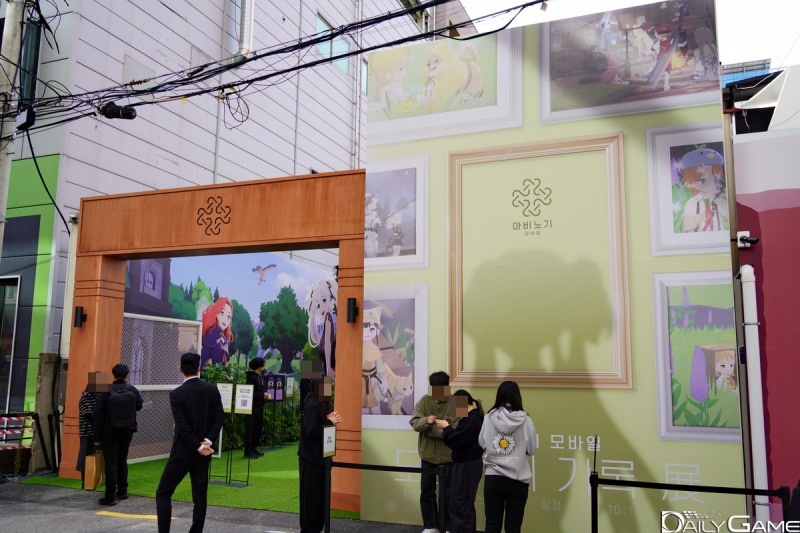 '마비노기 모바일'의 전시회가 성수동서 진행 중이다.