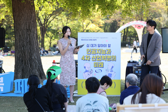 2024년 성동구 구립도서관 북 페스티벌 작가와의 만남 사진. (사진제공=성동문화재단)