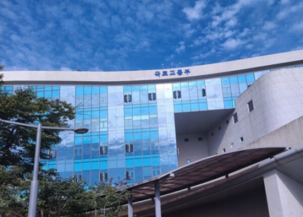 국토부 전경