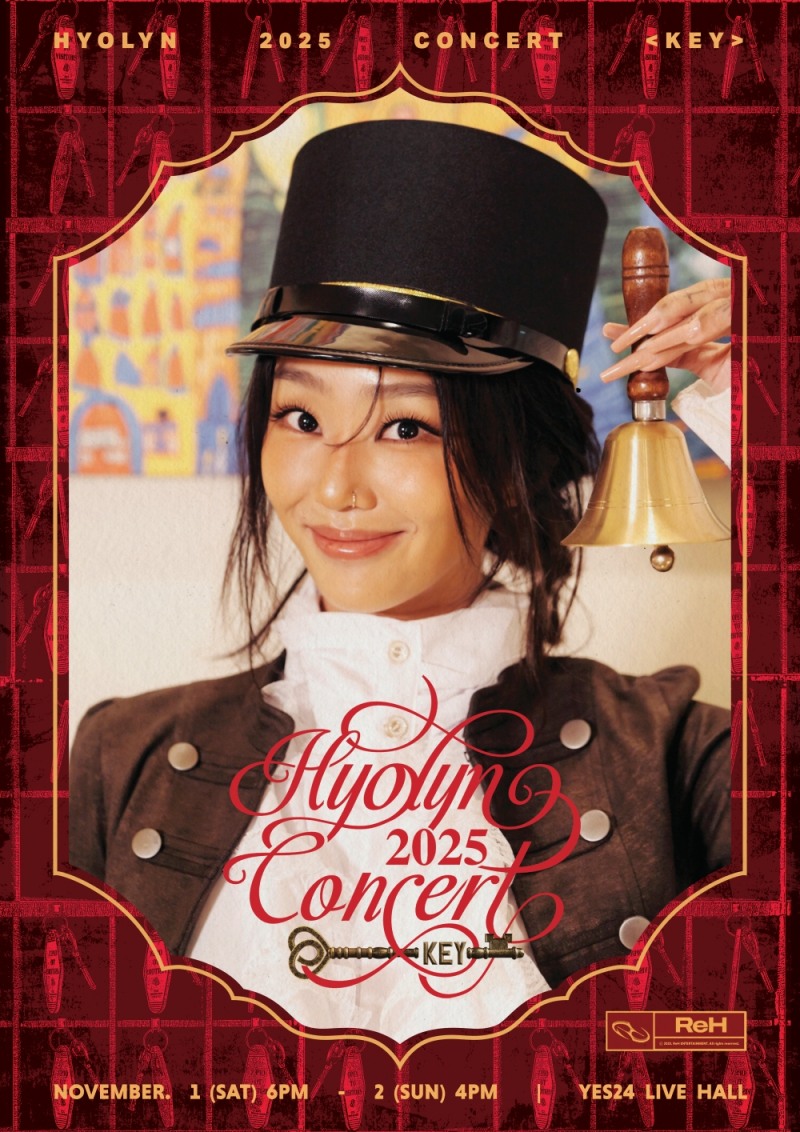 효린, 단독 콘서트 ‘KEY’ 2차 포스터 공개…환한 미소의 호텔리어 변신