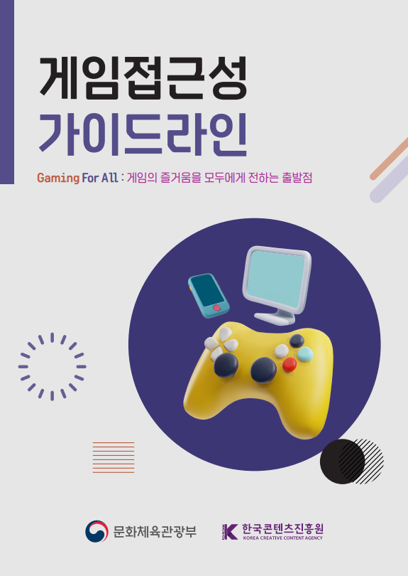 (제공=문화체육관광부).
