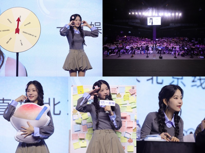 정수빈, 中 베이징 단독 팬사인회 성료…다정다감 소통 행보