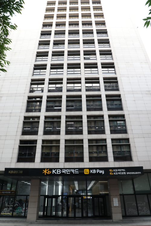 KB국민카드 본사 전경./KB국민카드