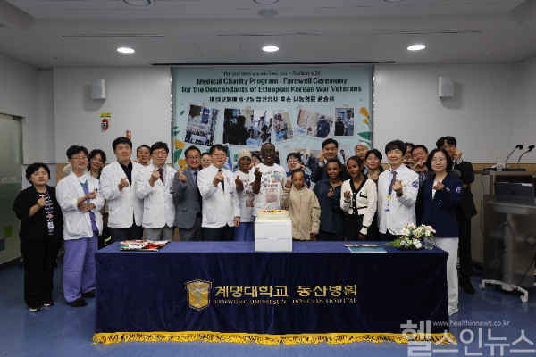 나눔의료 환송회 기념 단체 사진 (사진 제공=계명대학교 동산의료원)